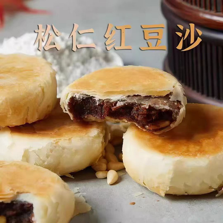 Red bean paste and pine nut pastry mooncakes 80g*2