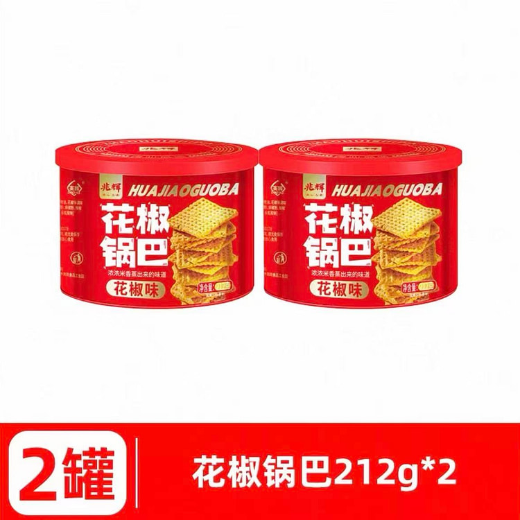 Zhaohui Sichuan Pepper Crispy Rice 212g*2 cans 424 g