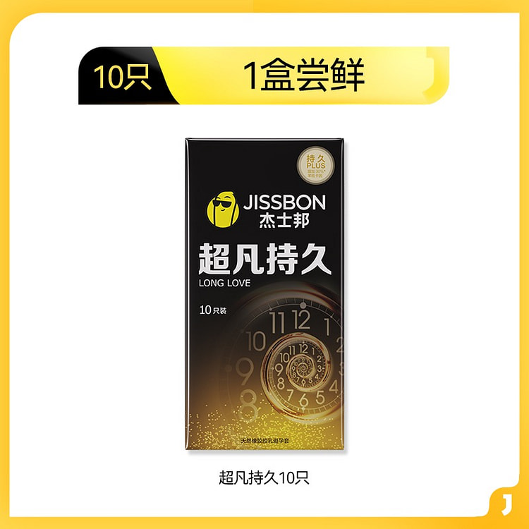 Jieshibang Superb Durable Condom