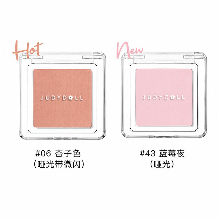 Judydoll橘朵 单色腮红 2 盒