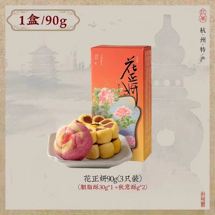 Hwa Jeong-yeon Cake 90g*1 box