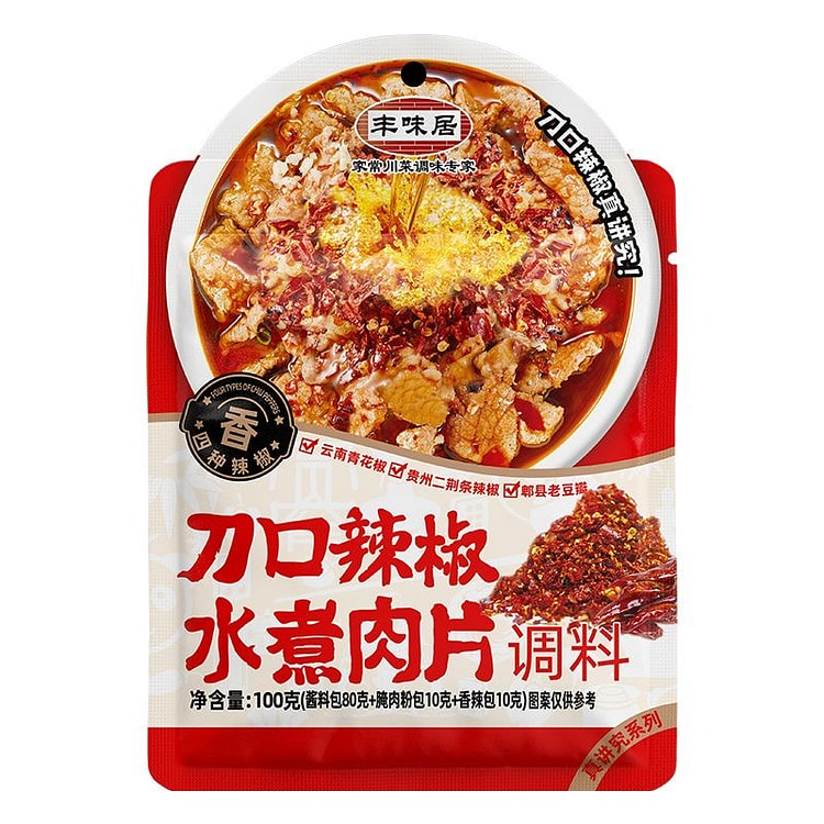 丰味居·刀口辣椒水煮肉片调料包家常川菜100g 1 包
