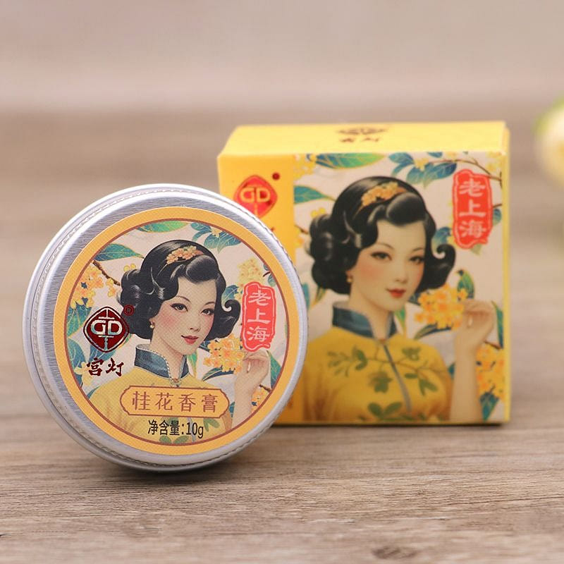 Solid Perfume Floral Fragrance Traditional Culture Long Lasting Scent-Osmanthus 1 each