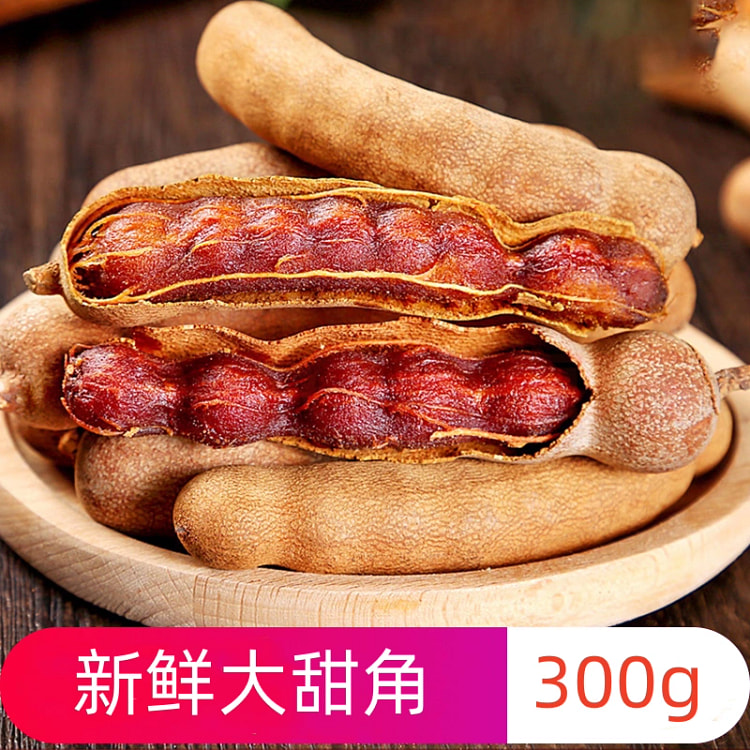 酸角云南特产300g*1袋
