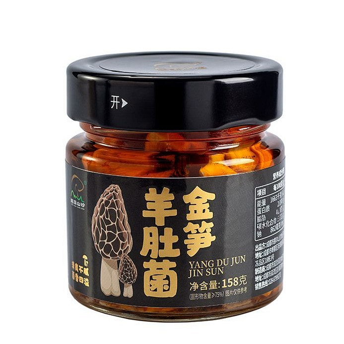 Morel Mushroom & Golden Bamboo Shoot for Rice 158g 158 g