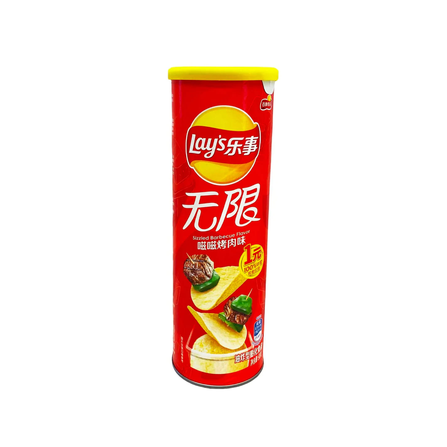 Lay's Sizzling Barbecue Can (China) 0.2 lb