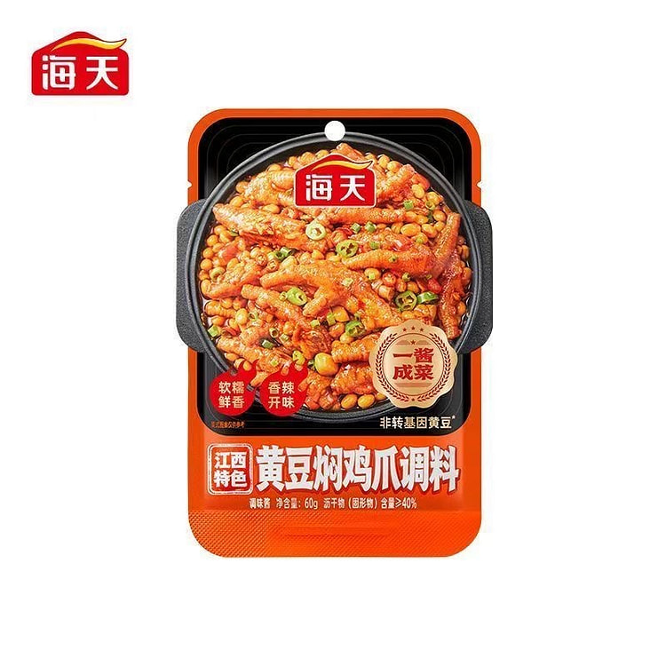 Haitian Jiangxi Special Soybean Braised Chicken 60 g