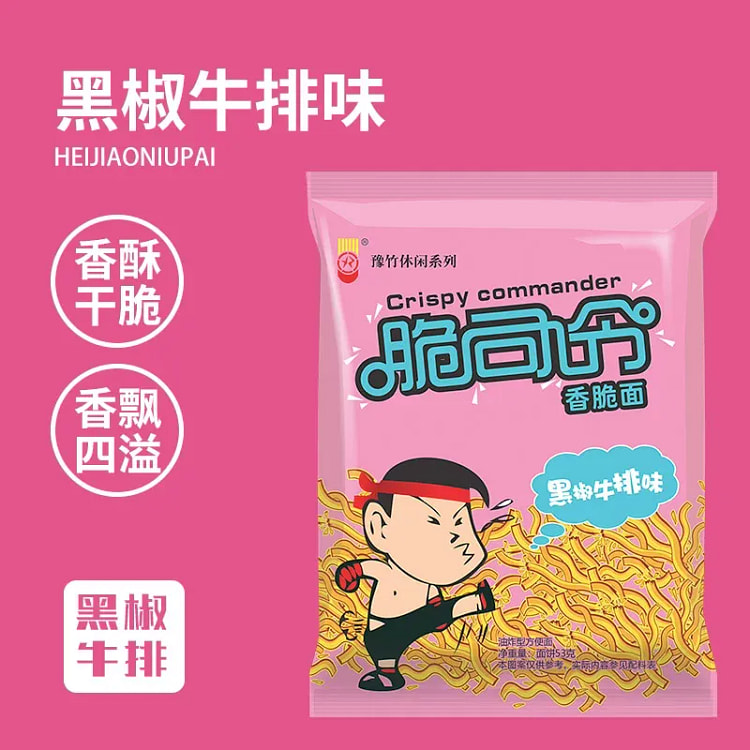Black Pepper Steak Flavor 53g*1 Bag 53 g