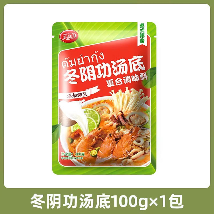 Delicious Thai Tom Yum Kung soup base 100 g
