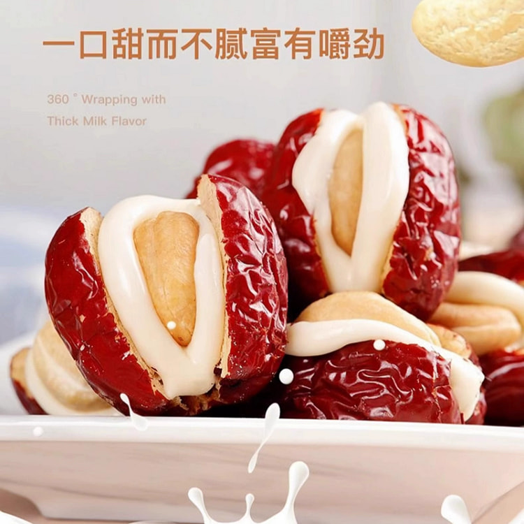 Cashew puffs, jujubes, milk dates, nuts, sandwiched Internet celebrity casu