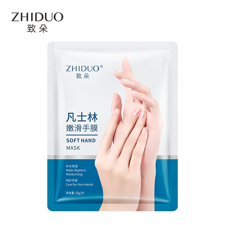 凡士林手膜细嫩细纹保湿补水手部护理精华35g/1双