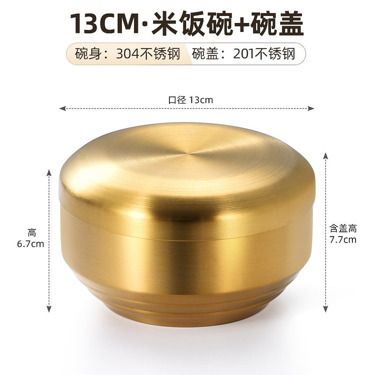 不锈钢冷面碗 4个 13cm金色 带盖 韩式餐厅泡菜碗 家用带盖