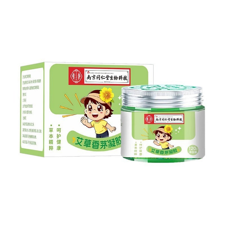 Artemisia and Lemongrass Scented Beads, 120g