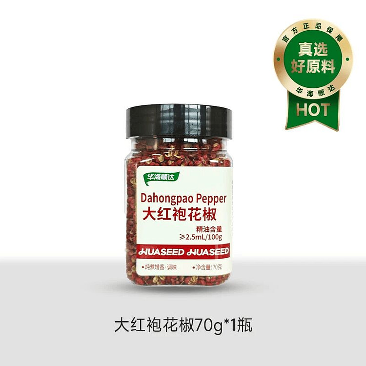 华海顺达大红袍花椒70g*1瓶 70 克