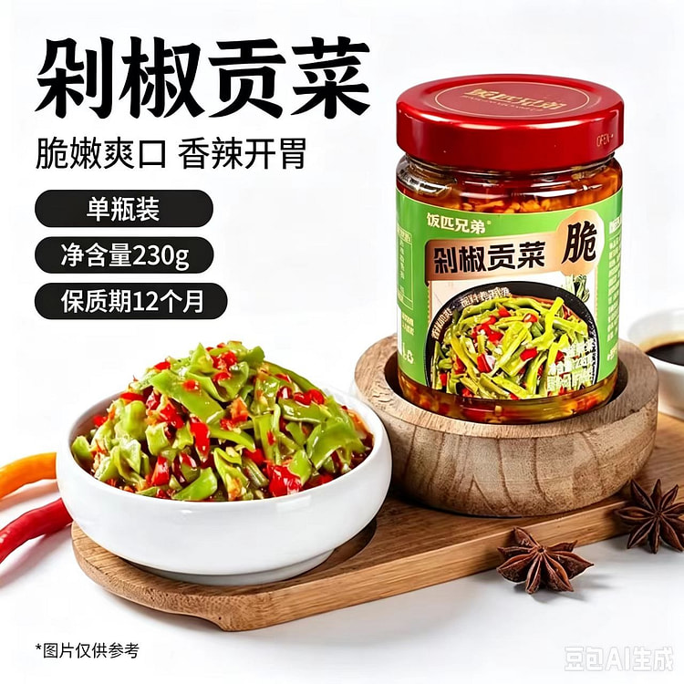 Specialty 1 bottle of 238g 238 g