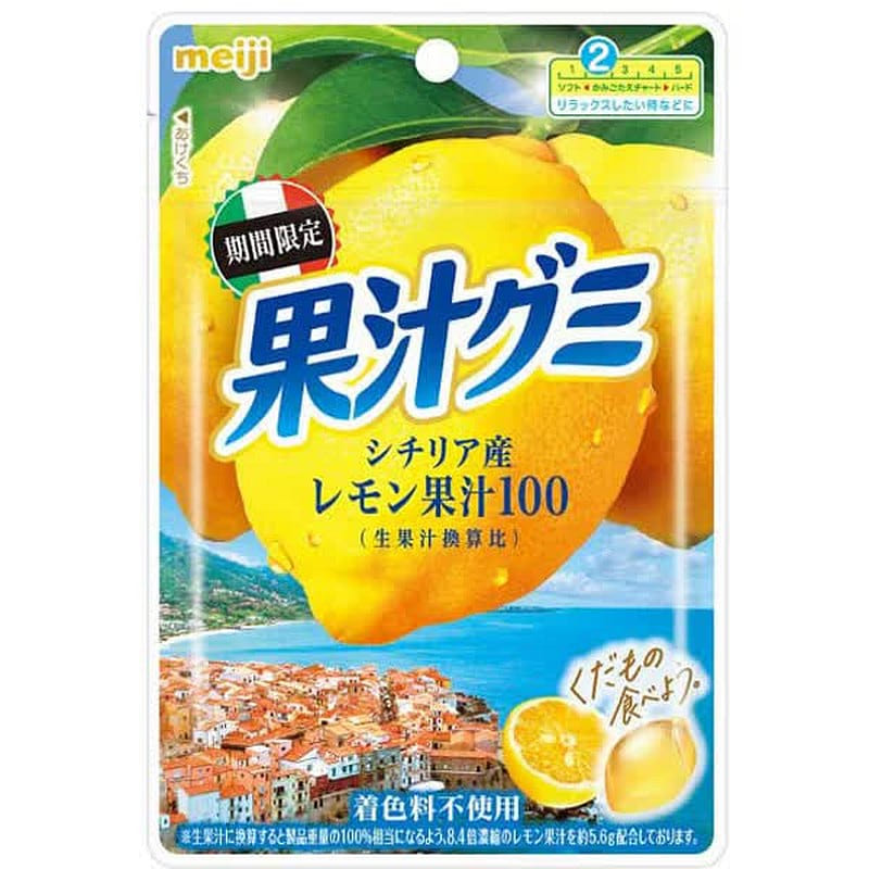 Meiji Fruit Juice Gummy, Sicilian Lemon, 47g 1 each