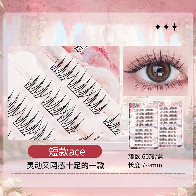 免胶自粘假眼睫毛贴太阳花超自然婴儿弯10排-女团