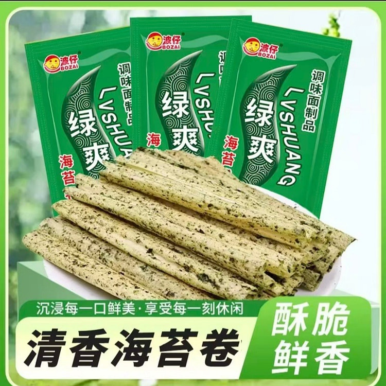 波仔海苔卷酥脆清香美味海苔零食32g*5包 160 克