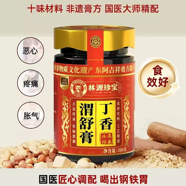 非遗丁香猴头菇沙棘胃舒膏300g/罐