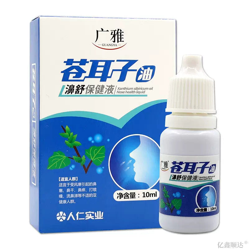 GuangYa Xanthium Sibiricum Oil Nose Health Liquid 10ml Nose Drops 1 each