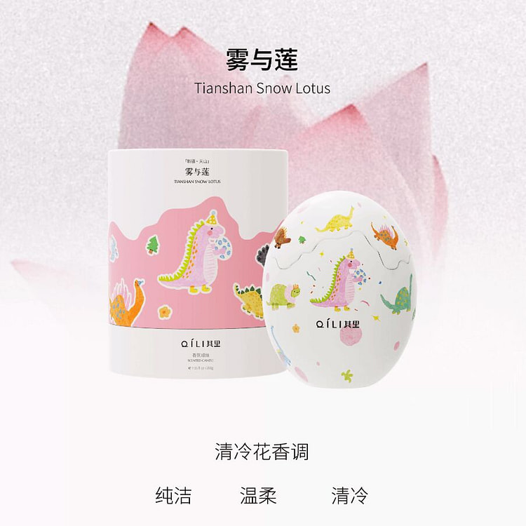 其里小恐龙诞生香薰蜡烛蛋 雾与莲-清冷花香调 1 份