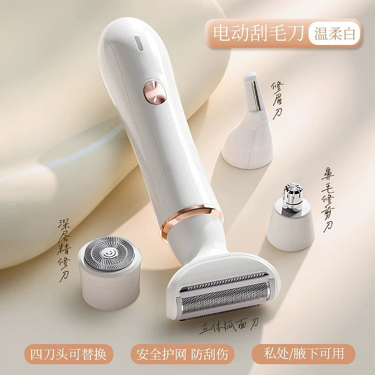 电动私处剃毛器 守护私密安全刮毛刀轻松脱除腋毛腿毛 1 份