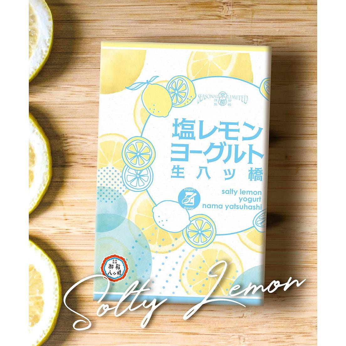 Summer-Salted Lemon Yogurt Nama-Yatsuhashi 8 pcs 1 box
