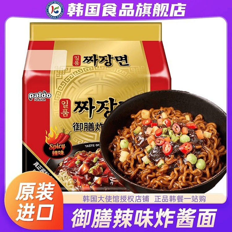 韩国进口八道御膳辣味炸酱面paldo杂酱拌面 760 克