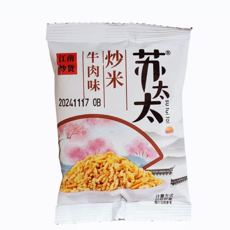 Beef Fried Rice