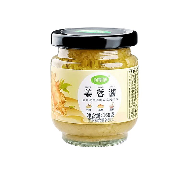 Zhenxing Fresh Ginger Paste Sauce 168g made with g 168 g