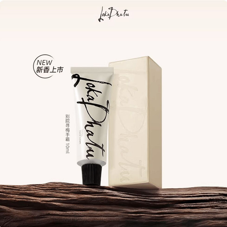 Anaya Gift Lokadtatu YUAN Hand Cream 10 ml