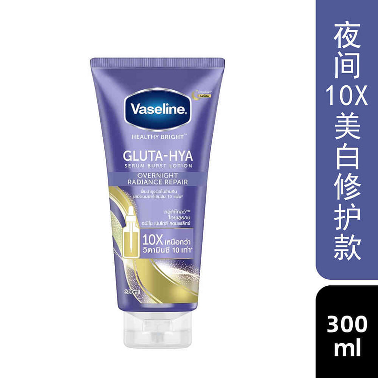 Vaseline Overnight Radiance Repair
