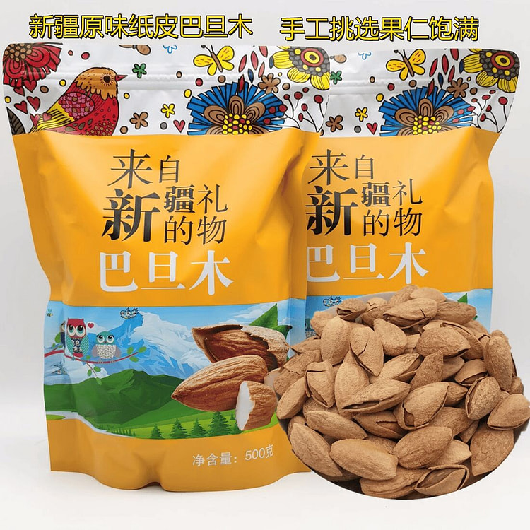 Xinjiang Almond Original Flavor Paper Wrapped Milk