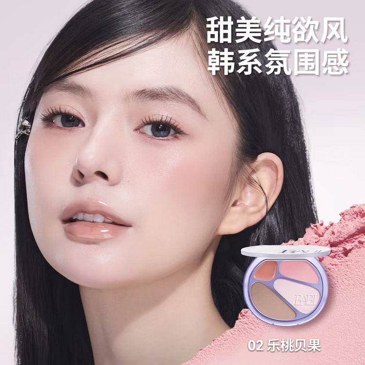 BABI氛围感四色综合盘#02乐桃贝果 1 个