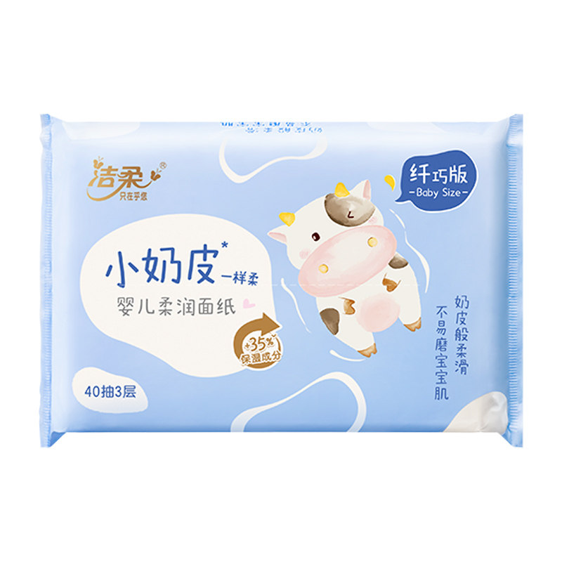 Baby Facial Towels 40 pcs * 1 Pack 1 count - Weee!