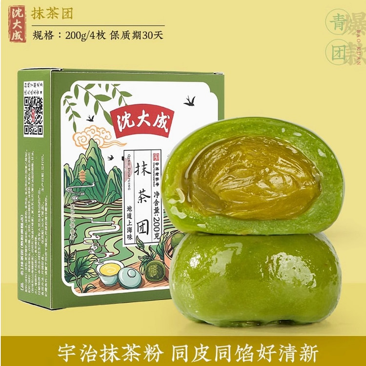 沈大成青团艾草零食抹茶240g