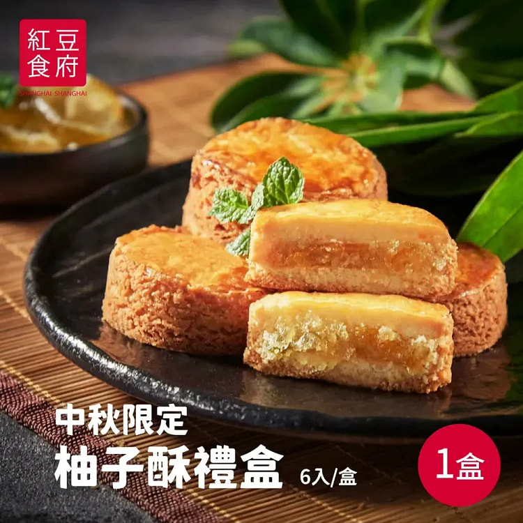 YUZU PASTRY GIFT SET 270 g