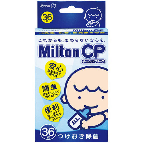 杏林 Milton 宝宝 奶瓶 消毒片 36片