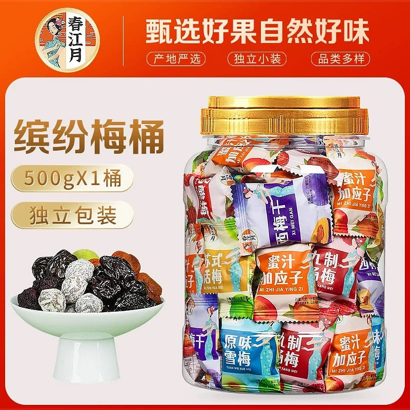 Spring River Moon Colorful Plum Barrel 500 g