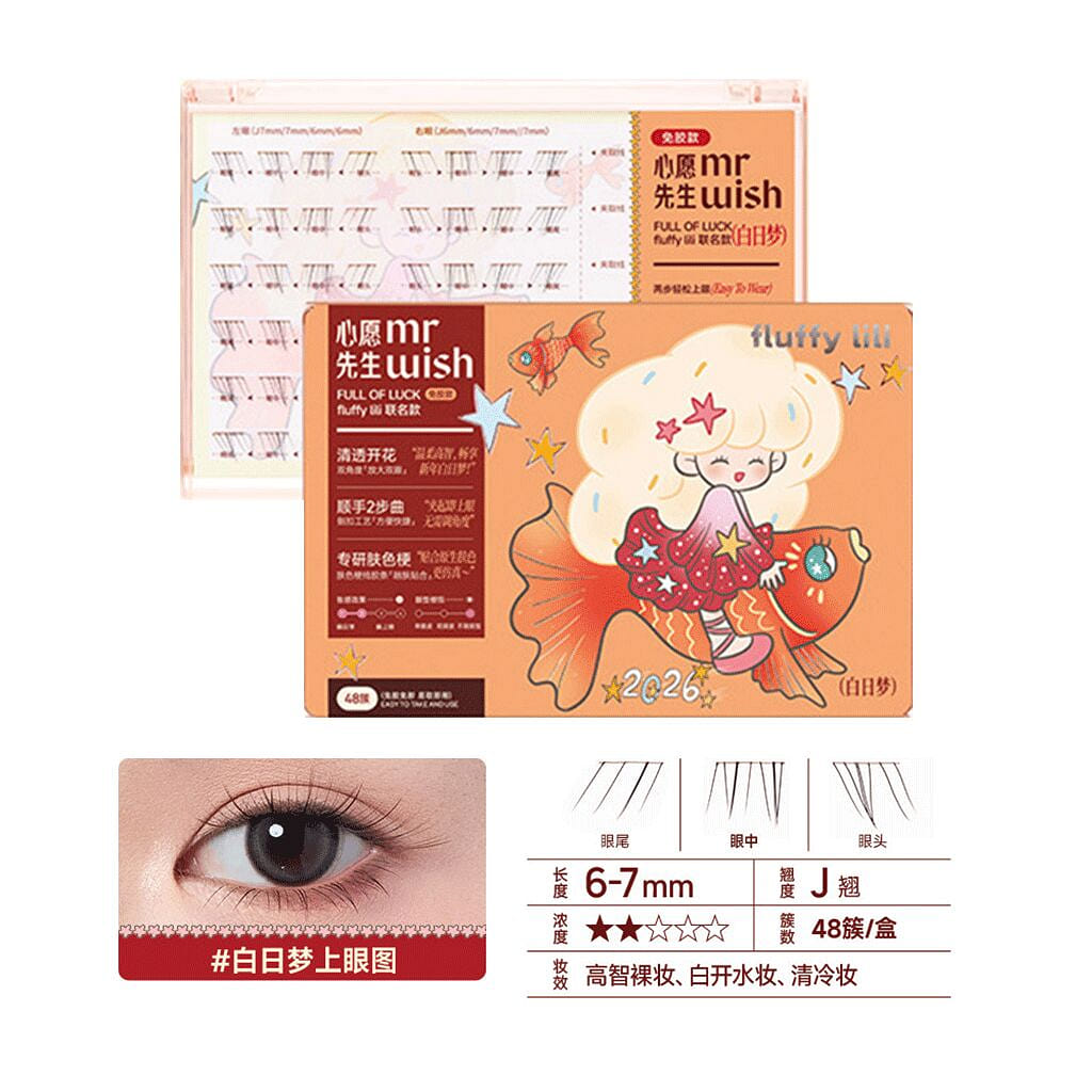 MR.WISH Glue-Free False Eyelashes #daydream 1 box