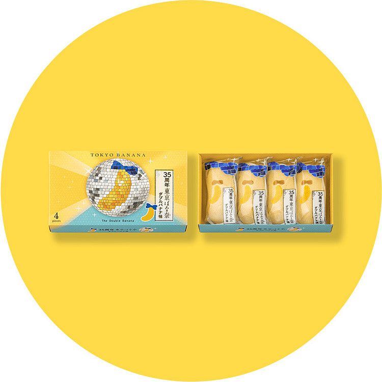 Tokyo Banana 35th Double Banana CreamCake 4pcsPack 4 count