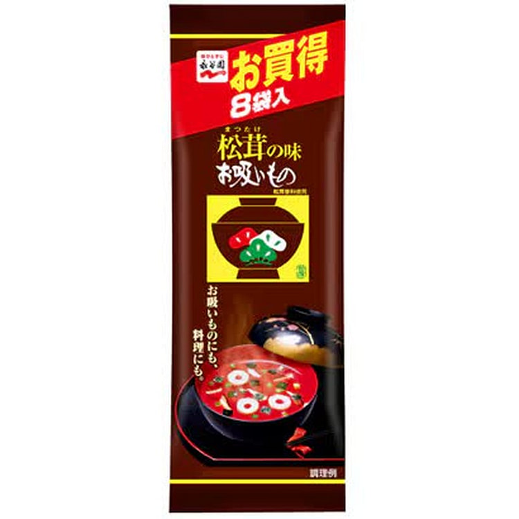 Nagatanien Matsutake Mushroom Soup (8 packets)