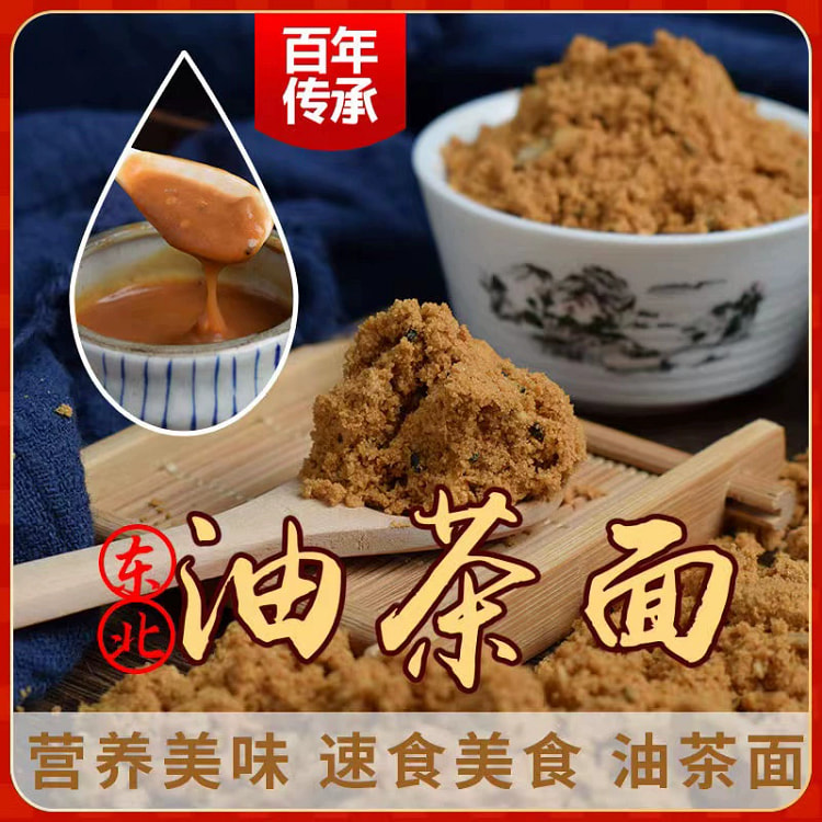 香甜油茶面500g*1