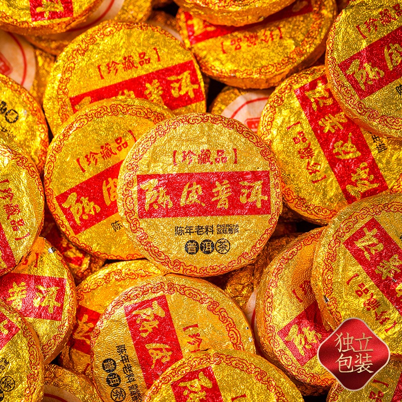 陈皮普洱熟茶小茶饼250g 罐装1 罐- Weee!