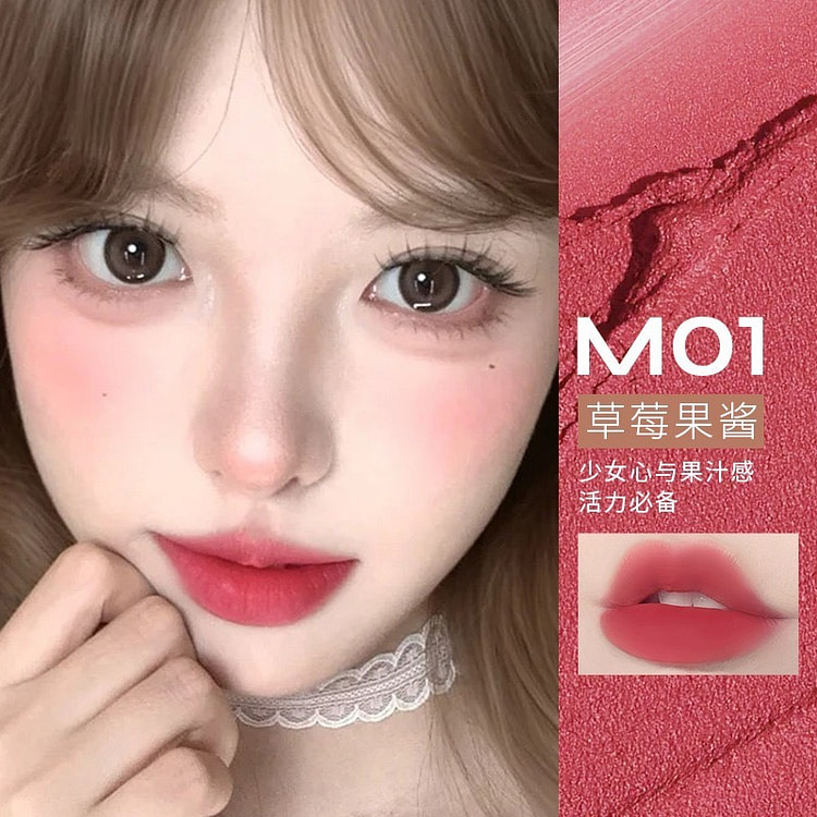 空气雾感柔色唇釉 丝绒奶霜滋润自然显色#M01 4.3 克