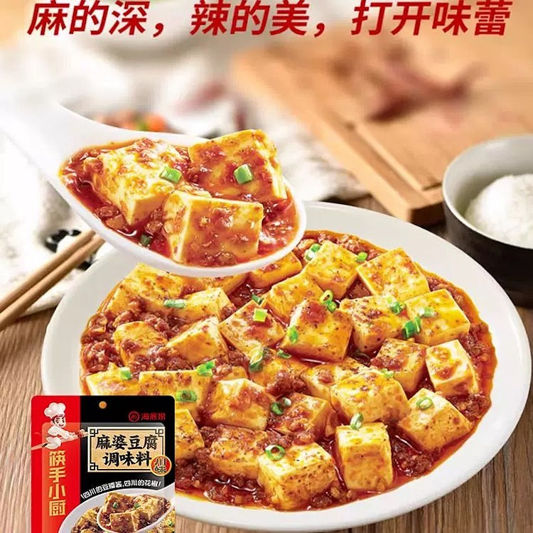 海底捞 麻婆豆腐调味料 80g*3