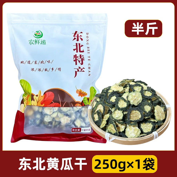 Dried Northeast cucumber 250g*1 package