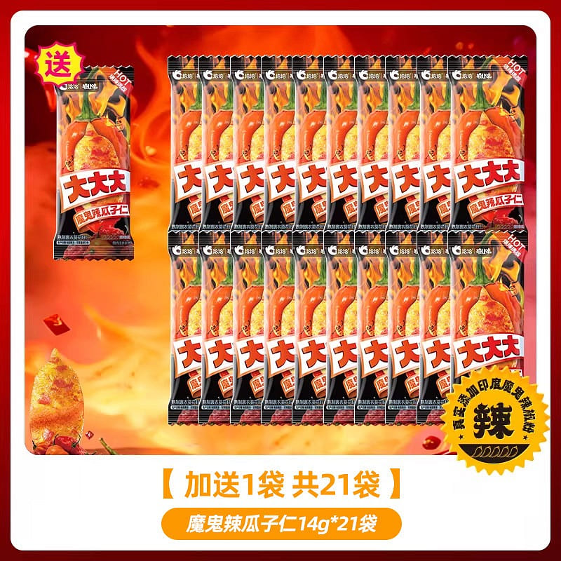 Qiaqia Devil’s Spicy sunflower seeds 14g*20 280 g