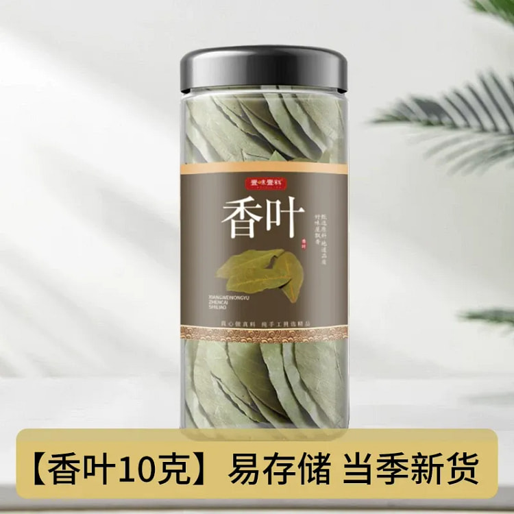 Kitchen seasoning bay leaves 10g*1 jar 10 g