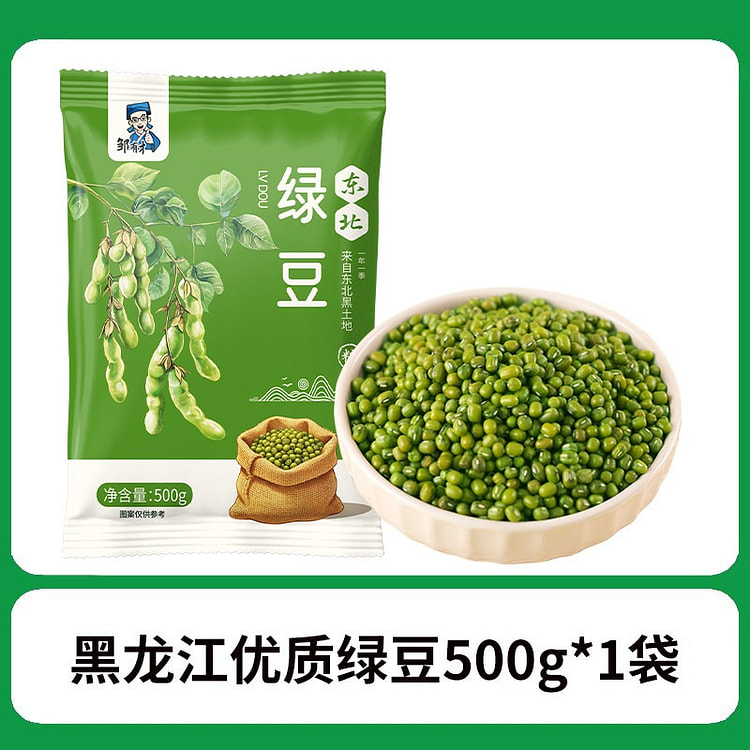 Zou Youcai Northeast Small Green Mung Beans 500g 500 g